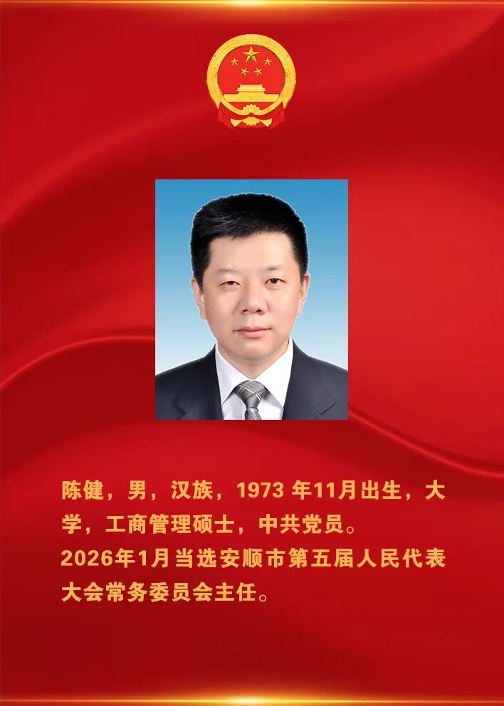 ""
