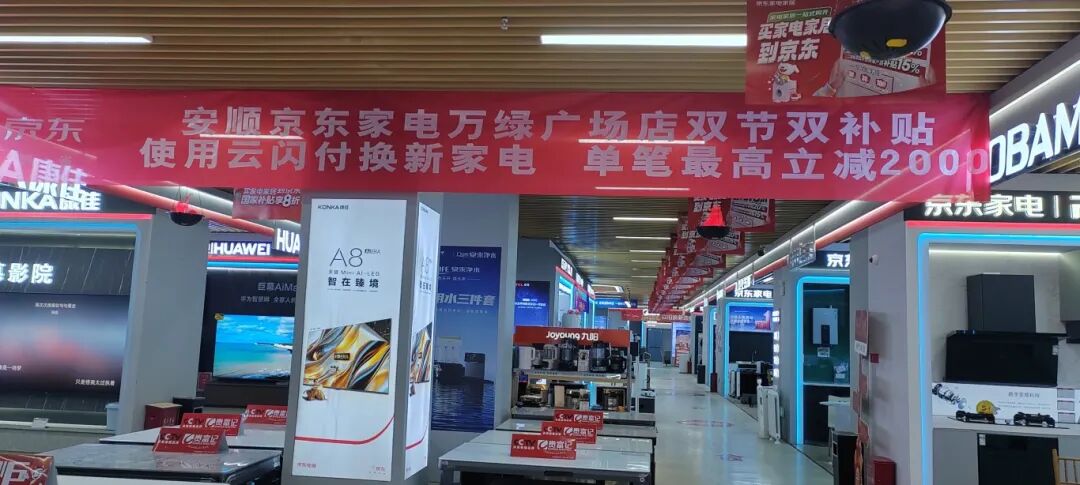 如果你的使用的是双核浏览器,请切换到极速模式访问