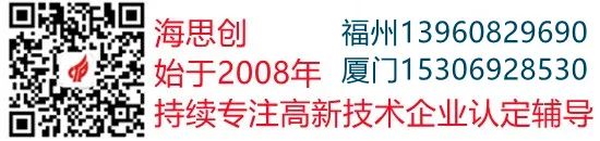 技术创新基金