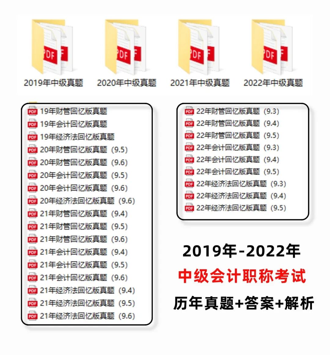 中級會計師報考年限怎么算_年中級會計師考試_中級會計考試師年齡要求