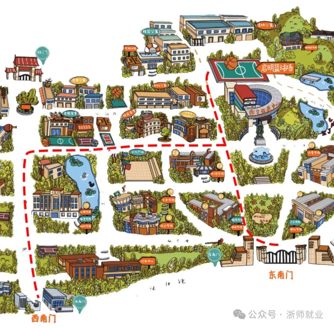 参会须知3月22日浙江师范大学2024届毕业生春季校园招聘会67