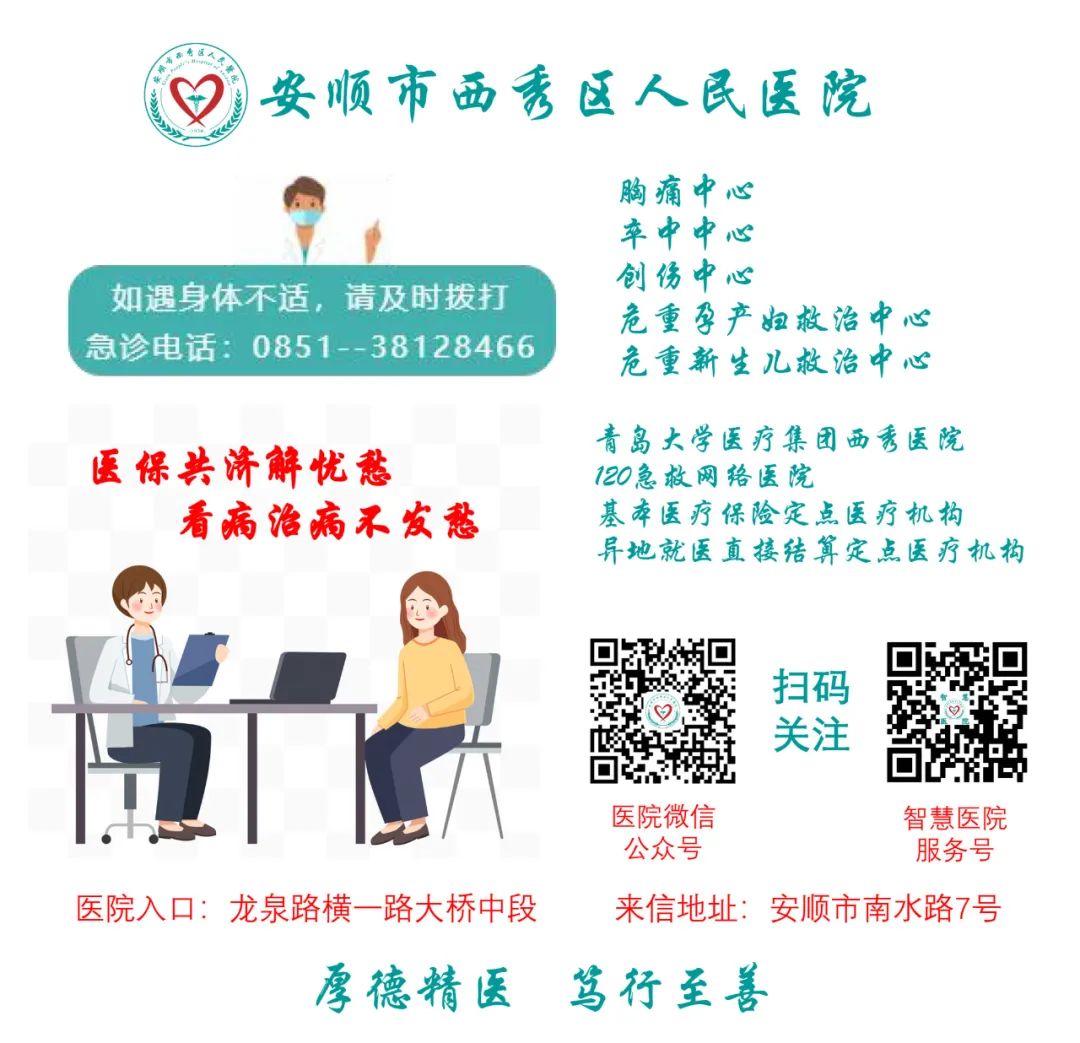 包含中國醫學科學院腫瘤醫院、延慶區販子聯系方式_誠信第一,服務至上!的詞條