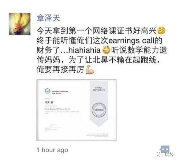 图片[13]-章泽天 - 如意-如意