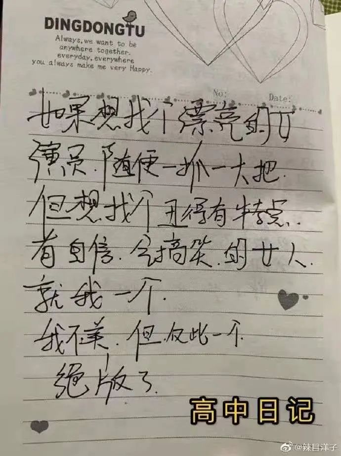 广宇志合 徐志言_徐志胜个人资料_兵圣杯於之莹胜朴志恩