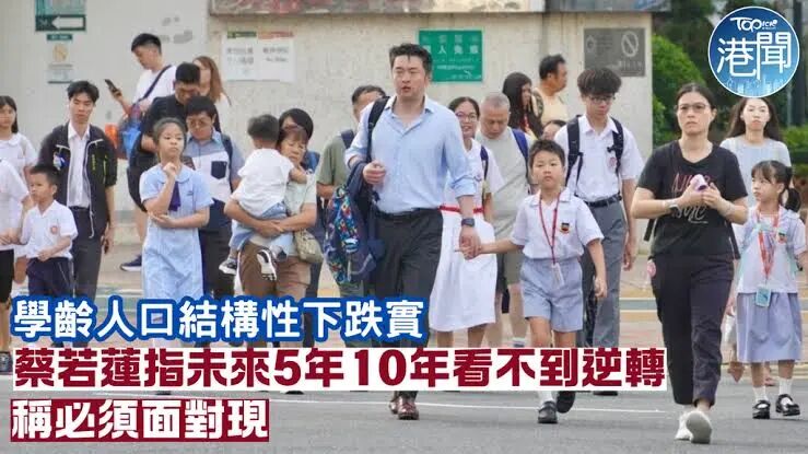 香港学校大洗牌来了！汇流升级计划落地，新港人家庭择校思路要变了