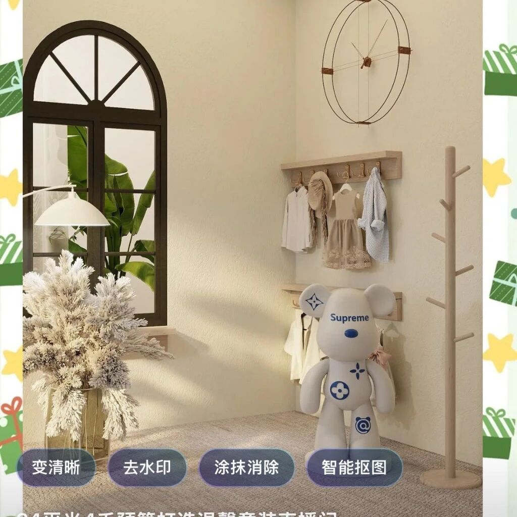 运动爱马士1