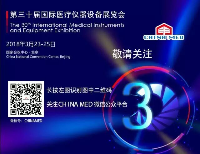 口腔ct什么牌子好9家国产口腔CT品牌大盘点_https://www.jmylbn.com_新闻资讯_第16张