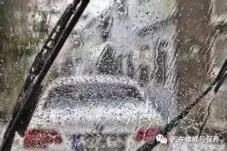 雨天开车这些不可忽略的小细节你一定要知道！