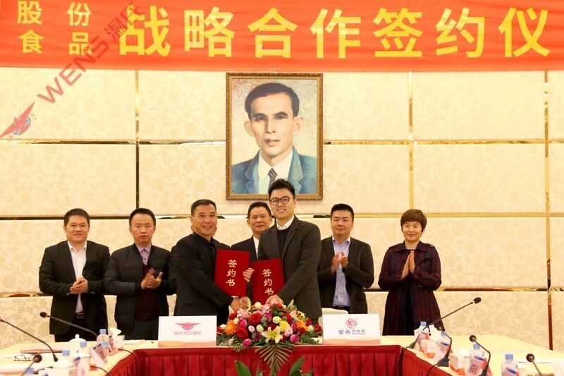 开启机构客户合作新模式，温氏与紫燕签下8亿元肉鸡订单