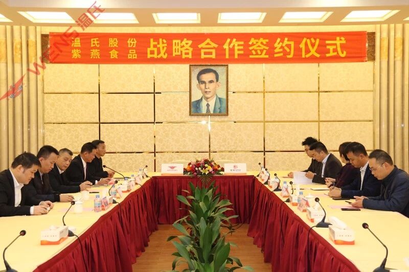 开启机构客户合作新模式，温氏与紫燕签下8亿元肉鸡订单