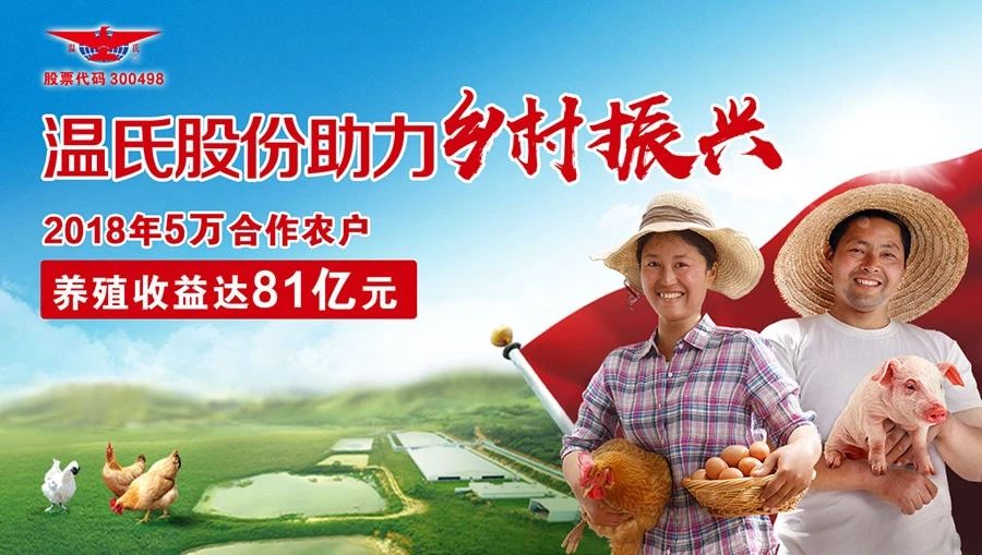 民企100强排第六,这次排名跟销售额无关 民企100强排第六,这次排名跟销售额无关