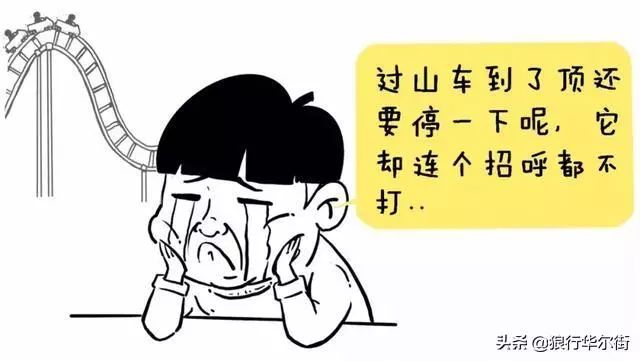 股票小白怎样成长起来