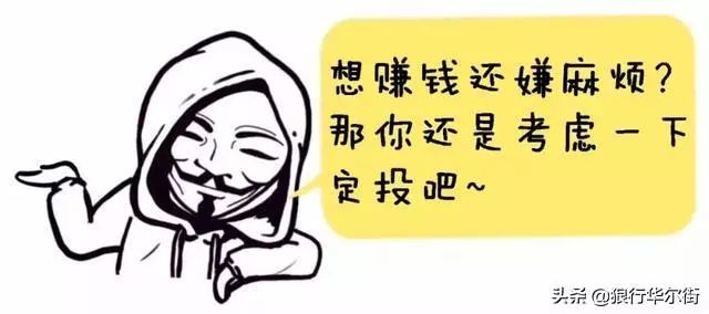 股票小白怎样成长起来