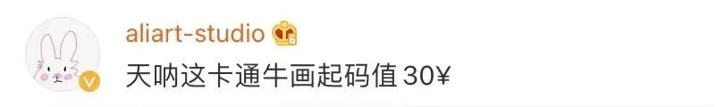 笑喷了！大牌牛年限定纷纷曝光，网友：非主牛？