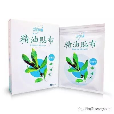 艾多美【精油贴布】——家庭医护小助手，万能贴