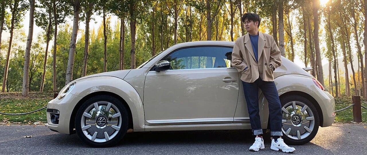 聊一辆我喜欢的车：大众 甲壳虫