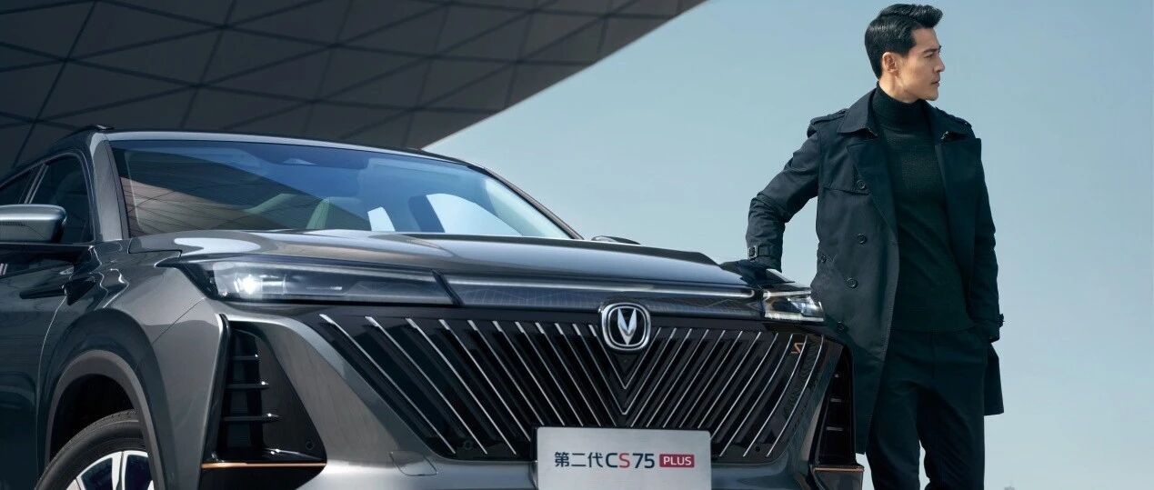 标配8AT，最强智能SUV，他撑起了15万级别中国SUV天花板