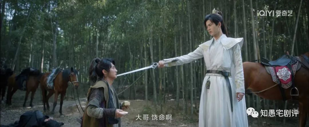 虎鹤妖师录