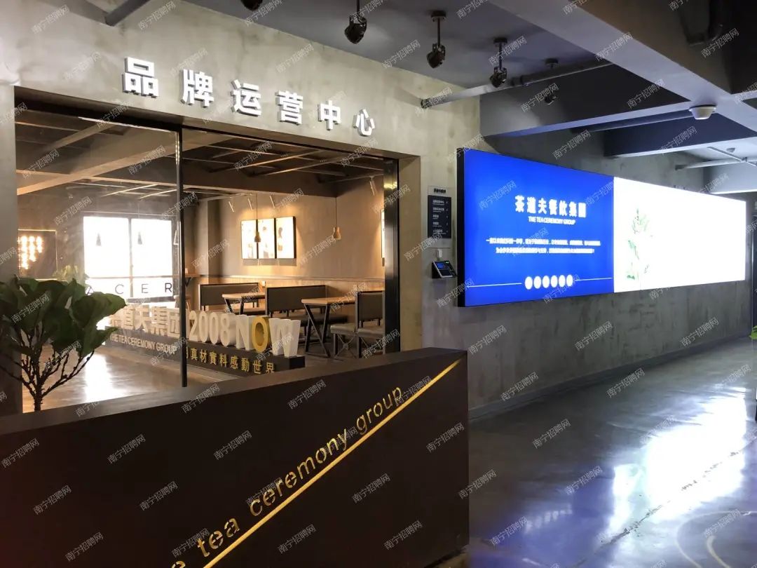 【茶道夫】招聘啦！奶茶店长，店员，网络推广，督导，招商专员，月薪3k-8k，五险，餐补，晋升空间大!