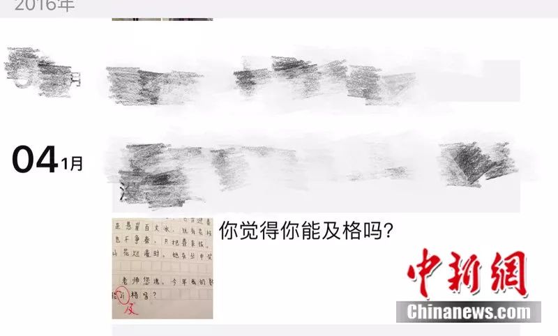 「老師，你今天像白骨精」這些小學生的作業笑死了，老師的評語更牛！ 戲劇 第7張