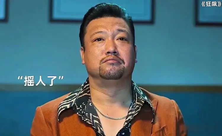 二叔主演人表_二叔演员_二叔演员表
