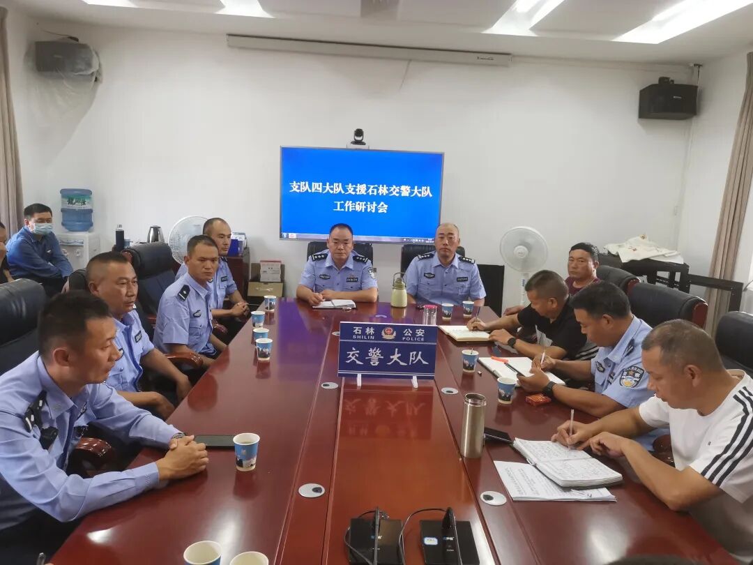 石林融媒