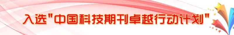 【通知】2021年（第四届）电力信息通信新技术大会论文及议题开始征集