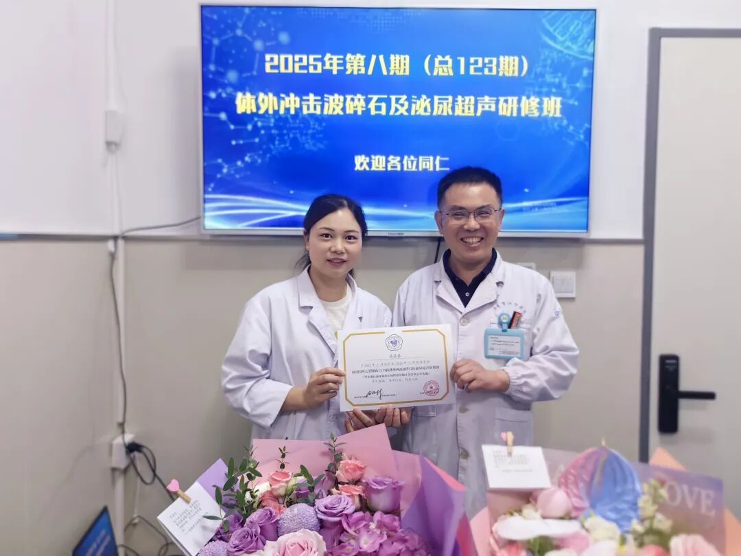 体外碎石b超怎么定位金陵聚智，超碎攻坚——金陵体外碎石班学习心得体会_https://www.jmylbn.com_新闻资讯_第1张