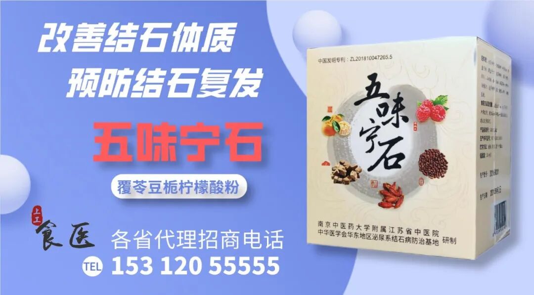 取石球囊怎么取石经皮肾镜取石术的要点_https://www.jmylbn.com_新闻资讯_第12张