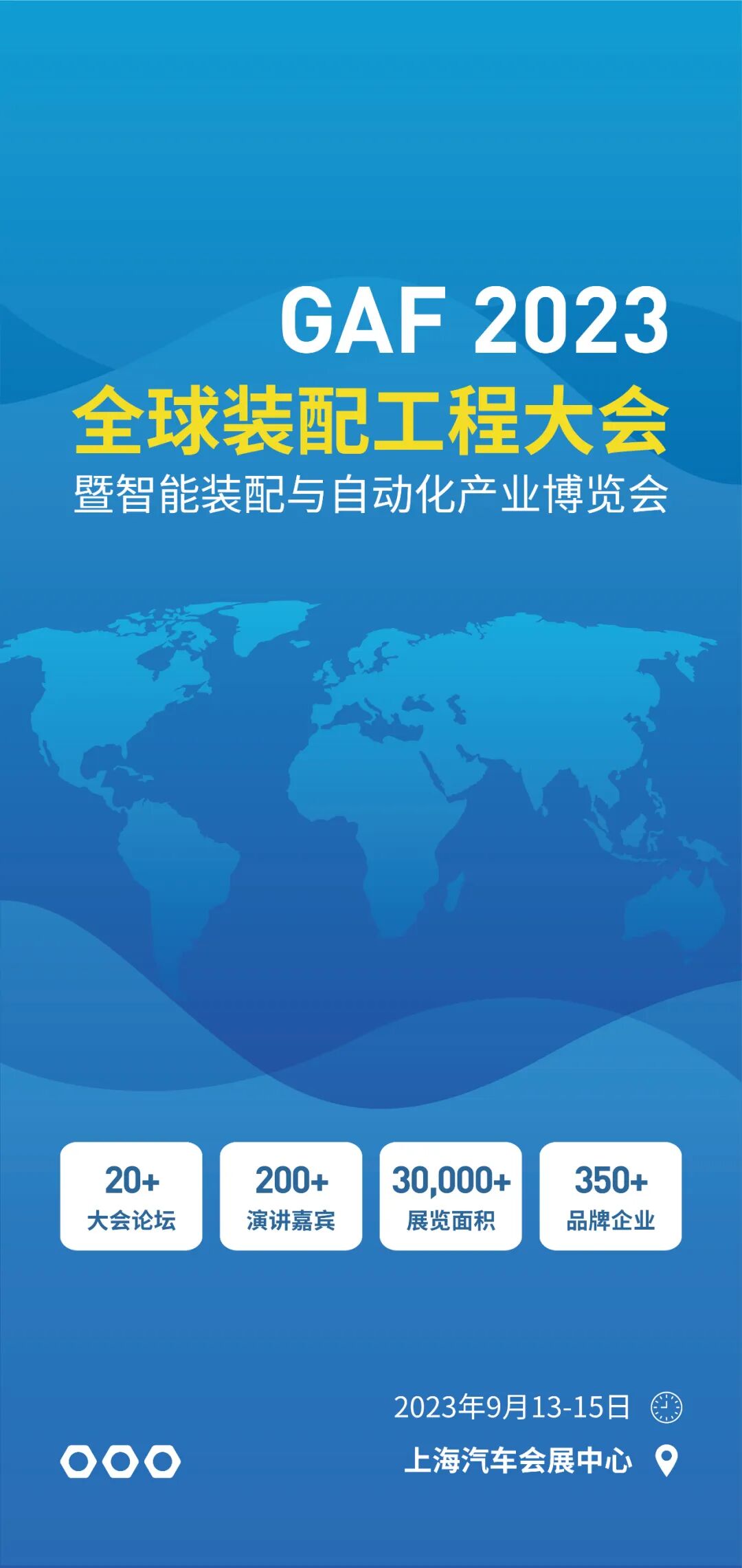 汽车金属紧固件表面防护要求，请记牢！