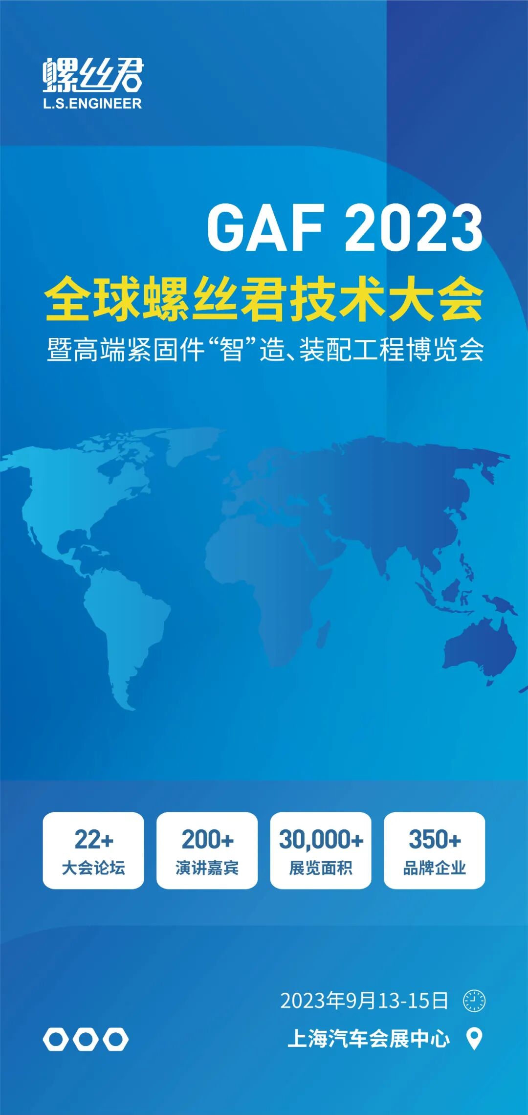 汽车金属紧固件表面防护要求，请记牢！