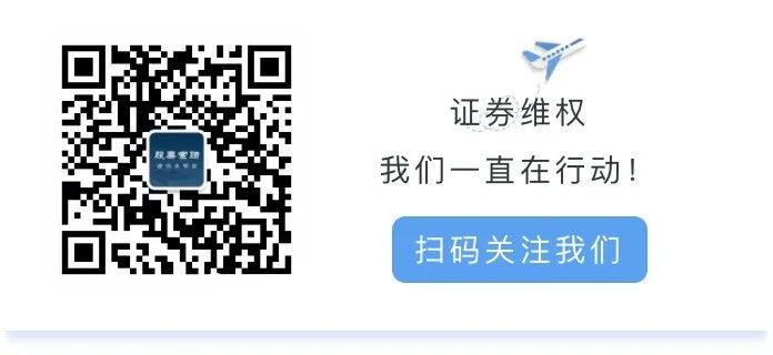 亿阳信通股票价格