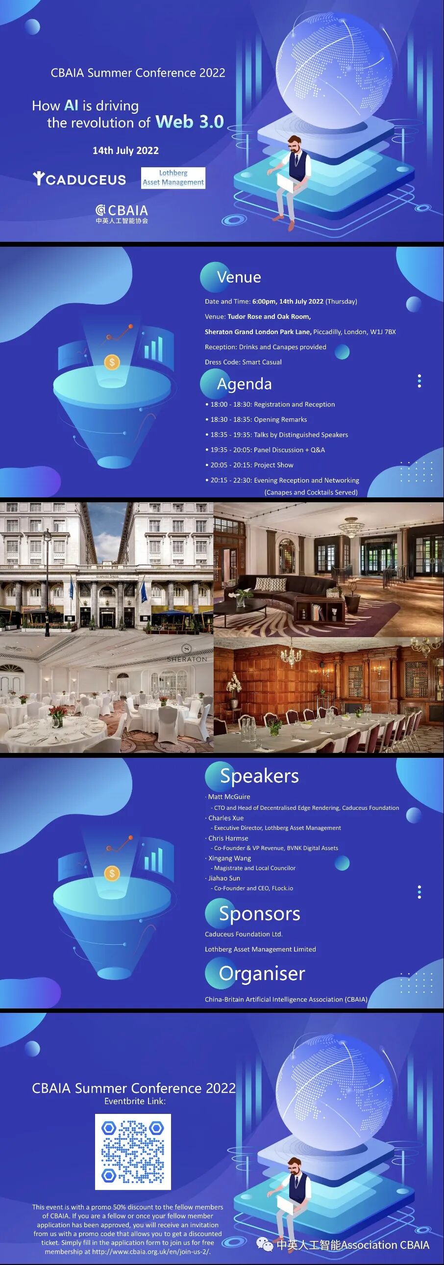 CBAIA夏季论坛：《人工智能如何驱动Web3.0革命》
