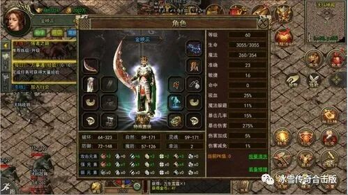 传奇哪个版本最好玩游戏,传奇端游哪个版本比较火爆