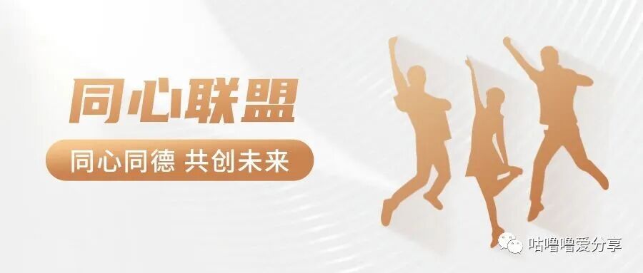 同心联盟99看直播赚钱是怎么回事儿(图2)