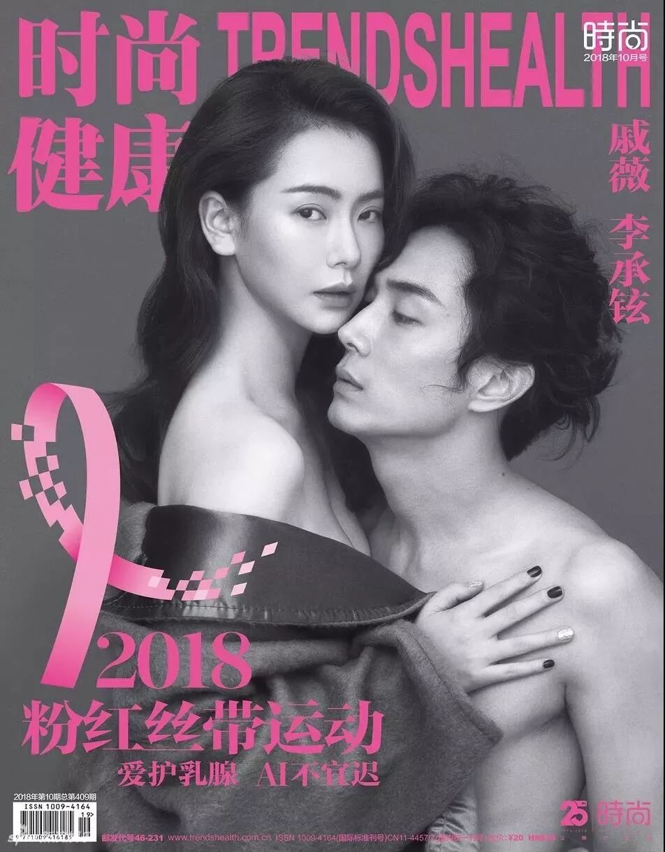 粉红丝带月 ▏你爱胸了吗？