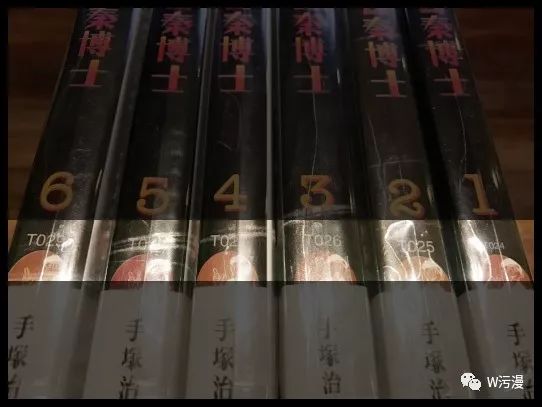 文傳版《怪醫秦博士》--小盛第一篇書報 動漫 第5張