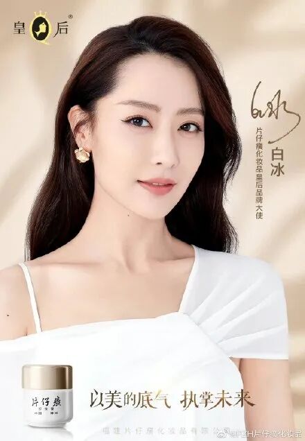 独家得宝x李铢衔徐福记x龚俊有乐岛xbkppbabycarex李承铉奶酪博士x