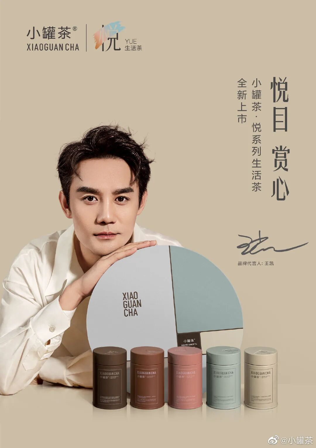 独家得宝x李铢衔徐福记x龚俊有乐岛xbkppbabycarex李承铉奶酪博士x
