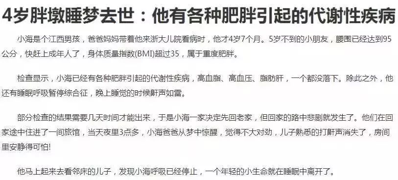 這六種零食已被兒科醫生列入「黑名單」! 孩子想吃家長千萬別縱容... 親子 第4張