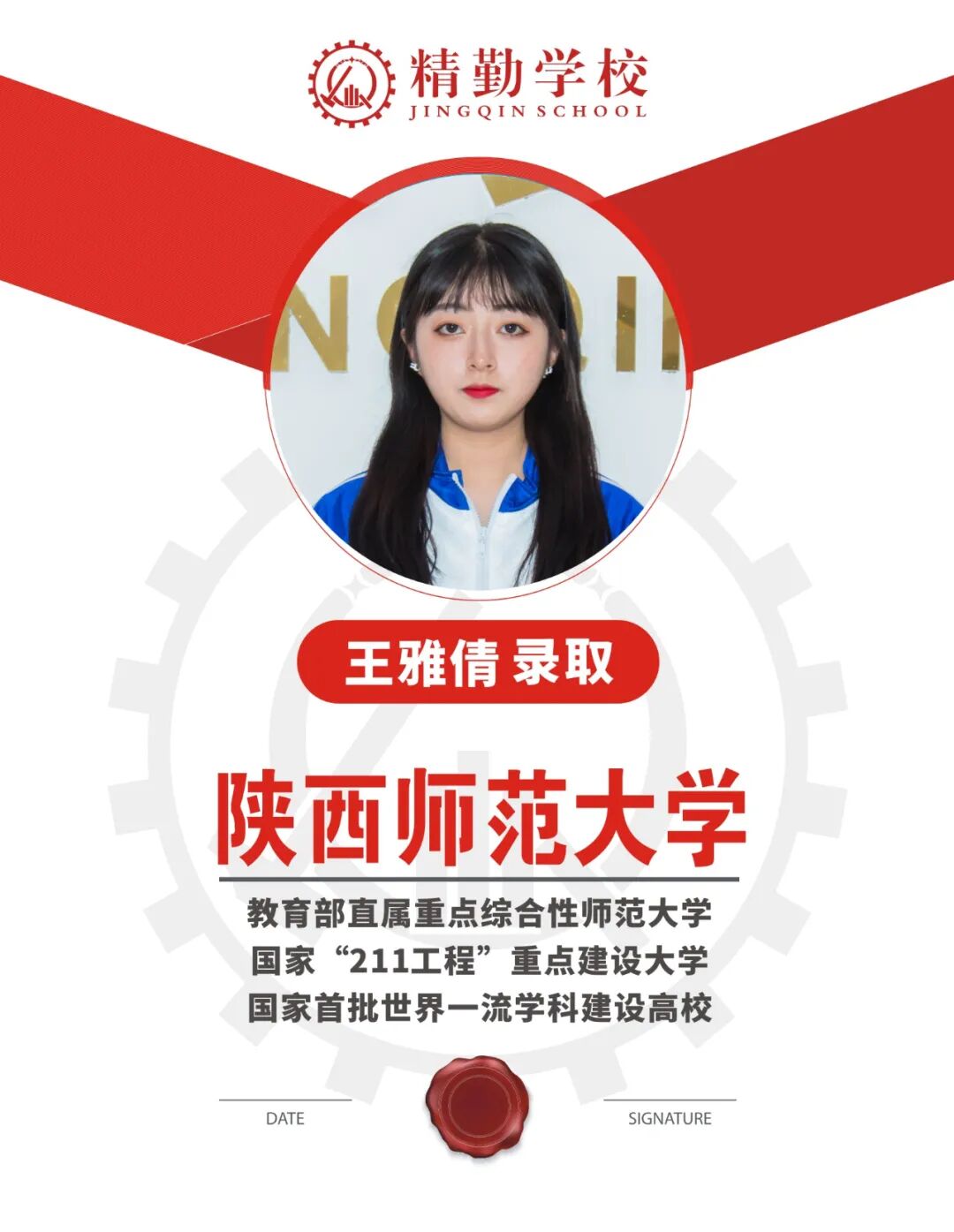 ��������ѧУ��ѵЧ���ò��ã���ѧԱ�ɼ���