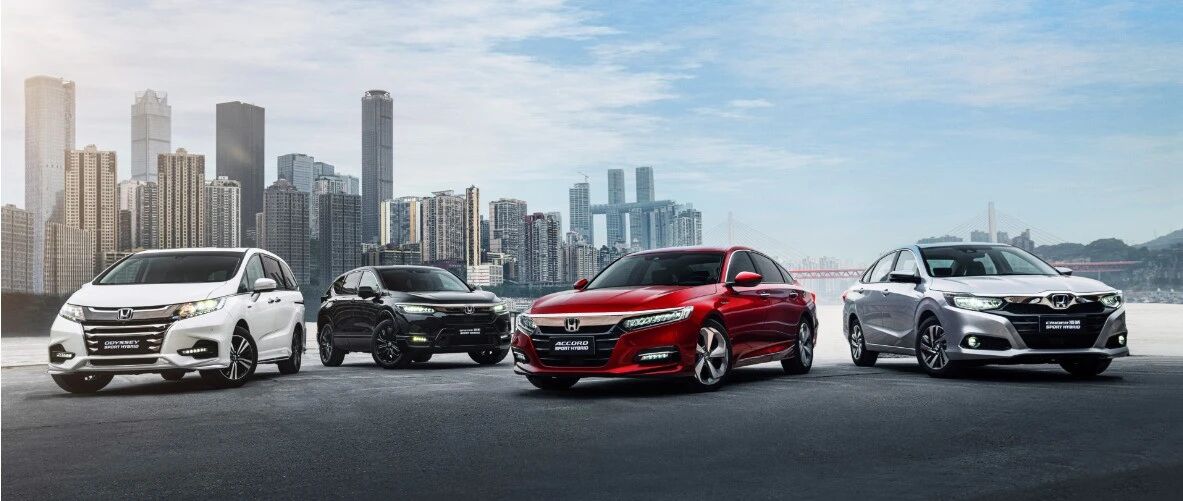 除了发力电动车，广本的未来十年，值得关注的还有这些