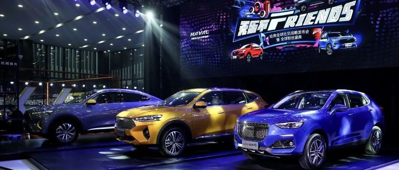 “中国心”发动机+世界十佳变速器，哈弗F7/F7x双车上市