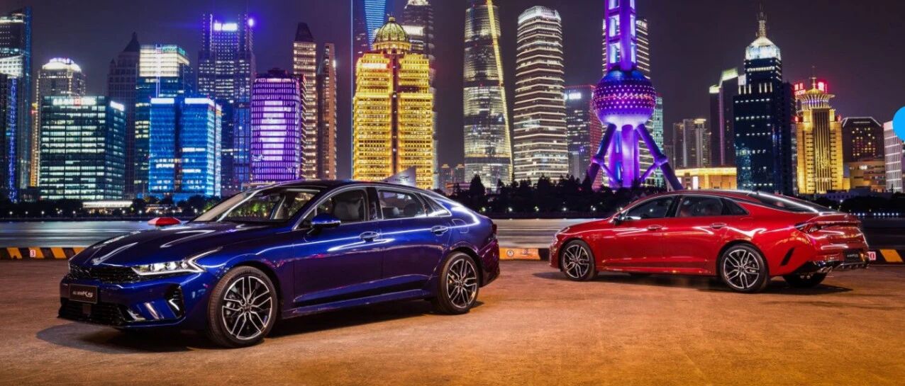 在颜值为王的时代，起亚凯酷能否与雅阁、迈腾轻轻一战？