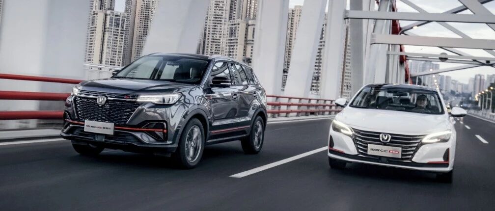 蓝鲸版双车上市，长安全面进入蓝鲸时代