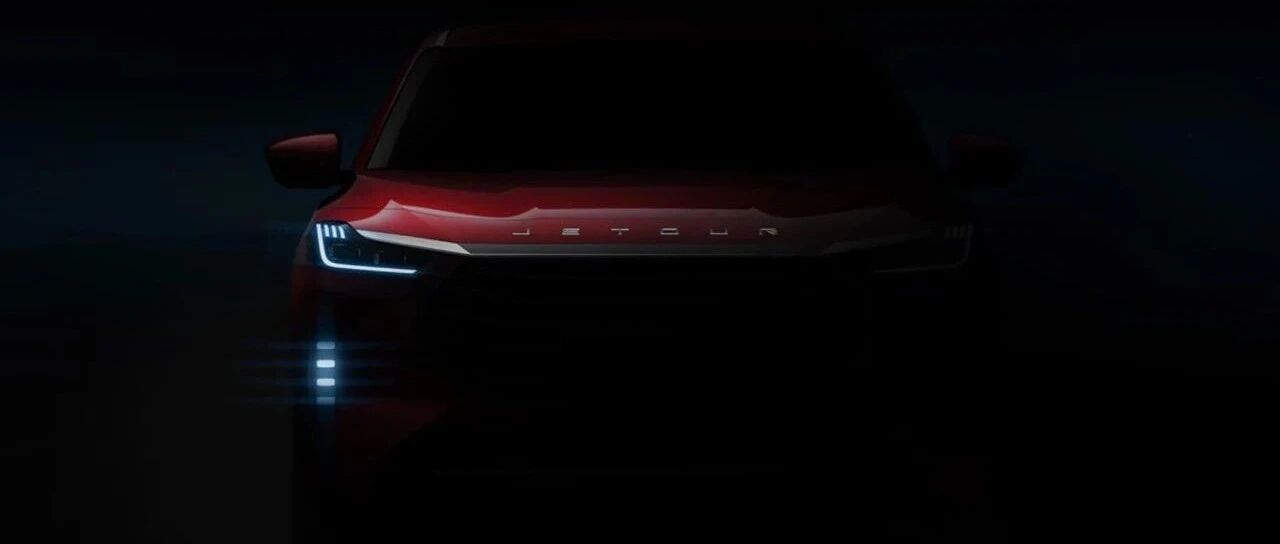 下半年最值得期待的SUV之一，捷途X产品力大胆猜想