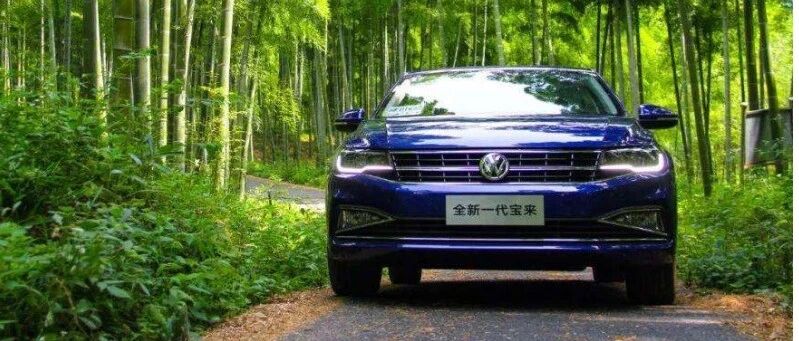 老将再发威，宝来为何重新进入轿车销量榜前三？