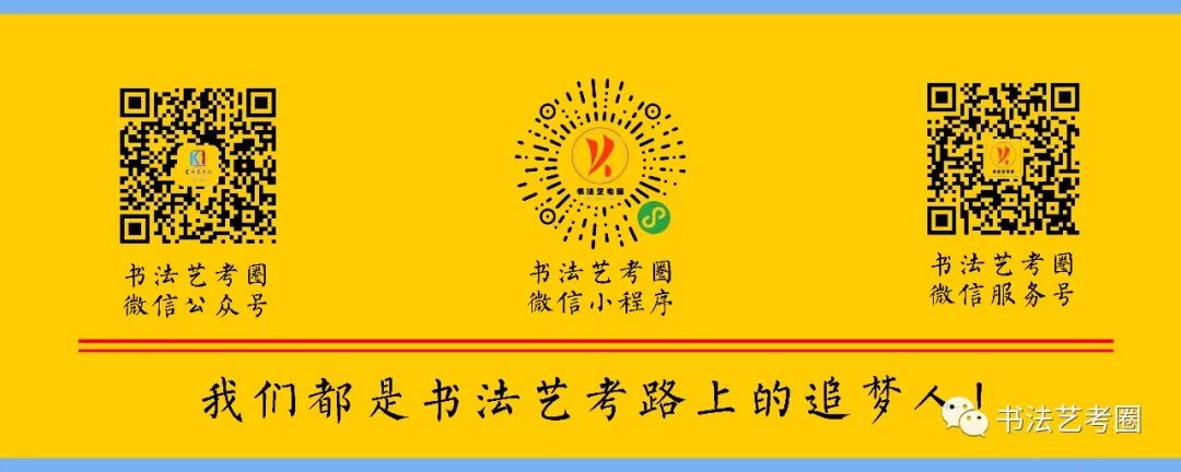 2024年山西師范大學現代文理學院錄取分數線(2024各省份錄取分數線及位次排名)_山西師大文科生錄取分數線_山西師大文理學院2021錄取