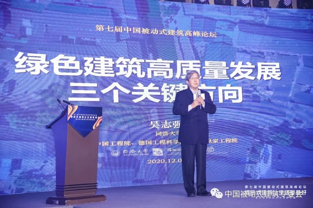 吴志强