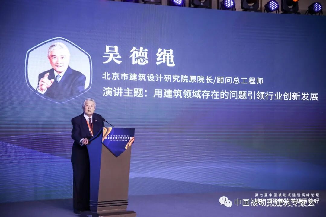 吴德绳